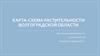 Карта-схема растительности Волгоградской области