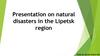 Presentation on natural disasters in the Lipetsk region