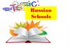 Russian Schools