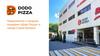 Предложение о продаже пиццерии «Додо Пицца» в городе Старая Купавна