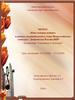 Рано повзрослевшие. Проект в рамках муниципального этапа Всероссийского конкурса "Доброволец России-2020"