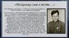 «Несколько слов о поэте…». А.Т. Твардовский