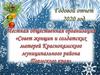 Совет женщин солдатских матерей Краснокамского муниципального района Пермского края