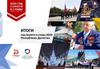 Итоги год памяти и славы 2020. Республика Дагестан