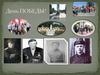 День Победы (1 класс)
