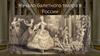 Начало балетного театра в России