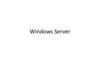 Windows Server. Основные понятия
