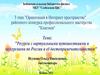 Ресурсы с виртуальными путешествиями и экскурсиями по России и её достопримечательностям