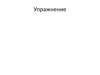 Характеристика углеводородов
