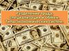 Разделение труда, специализация и обмен. Типы экономических систем