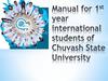 Manual for 1st year students