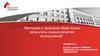 Молодежь и здоровый образ жизни: результаты социологических исследований