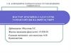 Жастар арасында салауатты тамақтануды қалыптастыру