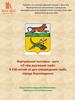Город Верхнеудинск. Виртуальная выставка «О чём расскажет герб»