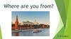 Where are you from (3 класс)