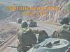 Афганская война (1979-1989)