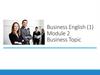 Business English (1). Module 2. Business Topic