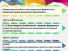 Лабораторная работа «Исследование форменных элементов крови различных организмов»