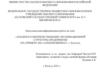 Анализ и совершенствование организационной структуры предприятия