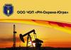 ООО ЧОП «РН-Охрана-Югра» – крупнейшее охранное предприятие