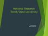 National Research Tomsk State University