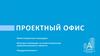 Инвестиционные площадки. Факторы влияющие на инвестиционную привлекательность проекта