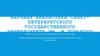 Научная Библиотека Санкт-Петербургского государственного университета