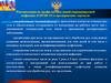 Рекомендации по профилактике новой коронавирусной инфекции (COVID-19) в предприятиях торговли