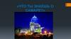 Викторина «Что ты знаешь о Самаре?»