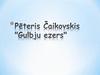 Pēteris Čaikovskis