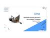 Gimp. Удаление лишних деталей с фотографии. Создание терминатора