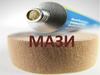 Мази: определение
