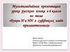 Буквы Н и НН в суффиксах имён прилагательных