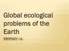 Global ecological problems of the Earth