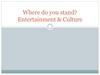 Where do you stand? Entertainment & Culture