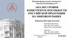 Анализ уровня конкурентоспособности российской продукции на мировом рынке