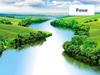 Реки. Обозначение РЕКИ на географической карте