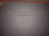 Подходы к системному целеполаганию. Лекция 2