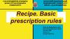 Recipe. Basic prescription rules