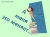 Обзор новинок детской и подростковой литературы