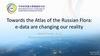 Towards the Atlas of the Russian Flora e-data are changing our reality