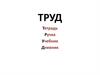 Что такое обществознание?  6 класс