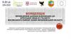 Концепція проведення заходів відповідно до Орхуськоі моделі сталості Косівського району Івано-Франківської області