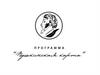 Что такое программа «Пушкинская карта»?