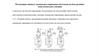 Реализация типовых законов регулирования системами на базе релейно-импульсных регуляторов. Лекция 13