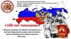 Наша победа. 100 лет пионерии