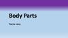 Body parts — части тела