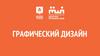 Курсы графического дизайна. (Занятие 10)
