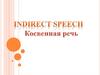 Косвенная речь. Indirect speech