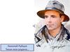 Николай Рубцов. Тихая моя родина…